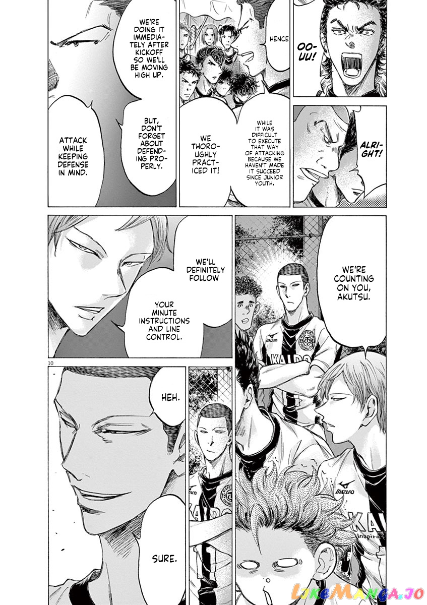 Ao Ashi, Chapter 179 image 11